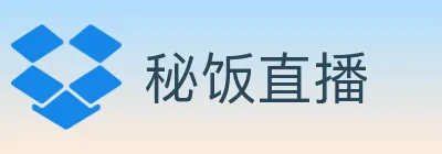 秘饭直播 logo